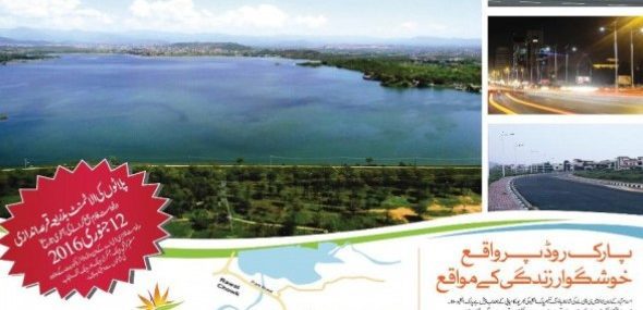 Park-Enclave-2-Islamabad-Booking-Open