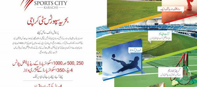 Bahria Sports City Karachi Urdu