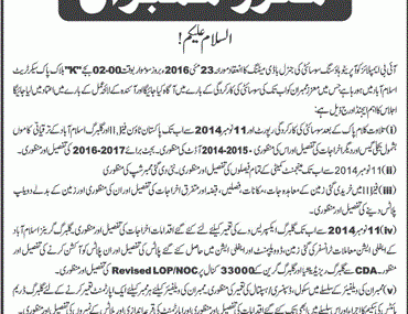 IBECHS AGM Meeting
