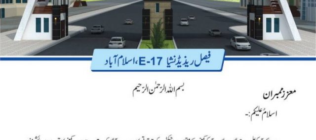 faisal residencia news letter1