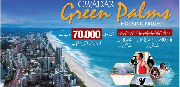 Green-Palms-Gawadar-by-Rafi-Group