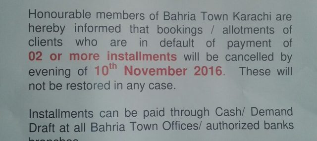 bahria-surcharge-waiver-policy