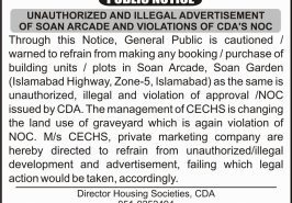soan arcade declared illegal by cda