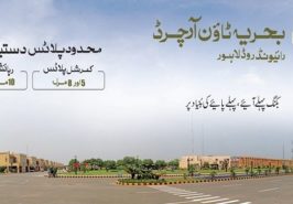 Bahria-Orchard-Lahore-Phase-4-Ad-Image-1