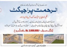 Alrehmat-Project-Bahria-Town-Lahore