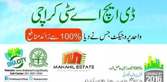 DHA City Karachi