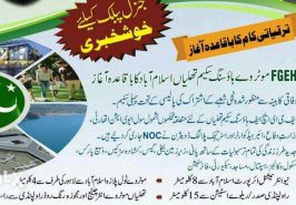 FGEHF Housing Scheme Thallian