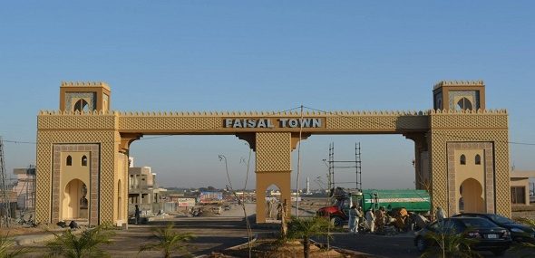 Faisal Town F-18 Main Gate Picture