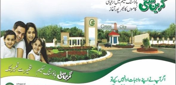 GreencityIslamabad