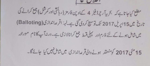 Last Date for Bahria Orchard Phase 4 Lahore Open Forms