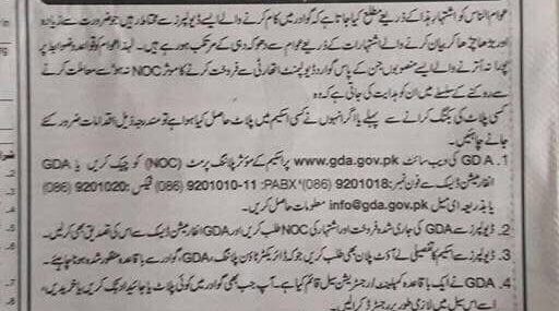 Public Notice from GDA