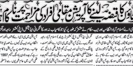 Jeddah Town News Update