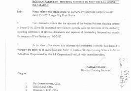 Roshan Pakistan E16 LOP & NOC Cancellation