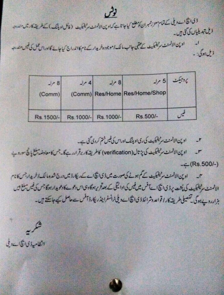 DHA Announces Changes in File Opening Procedures of DHA Valley Islamabad