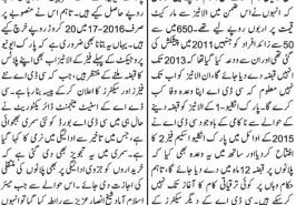 CDA Fails to Acquire Land for Park Enclave
