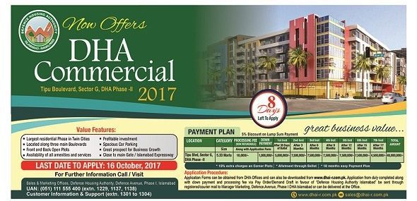 DHA 2 Commercials Tipu Blvd