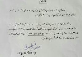 GDA Notice