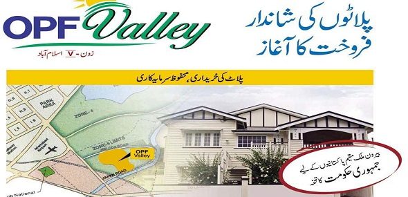 OPF Valley Zone 5 Islamabad