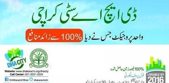 DHA-City-Karachi