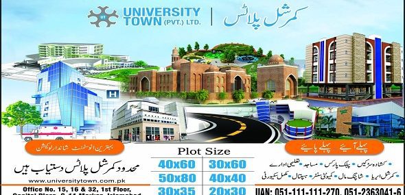 University Town Commercial Plots Booking Open