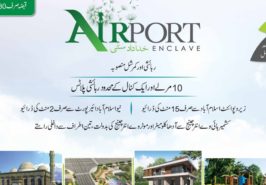 Airport Enclave Half Page