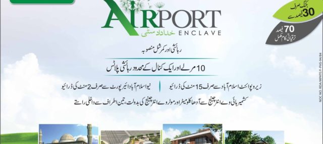 Airport Enclave Half Page