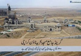 500 SQY Corner Plot is available in Precinct 4 Bahria Town Karachi