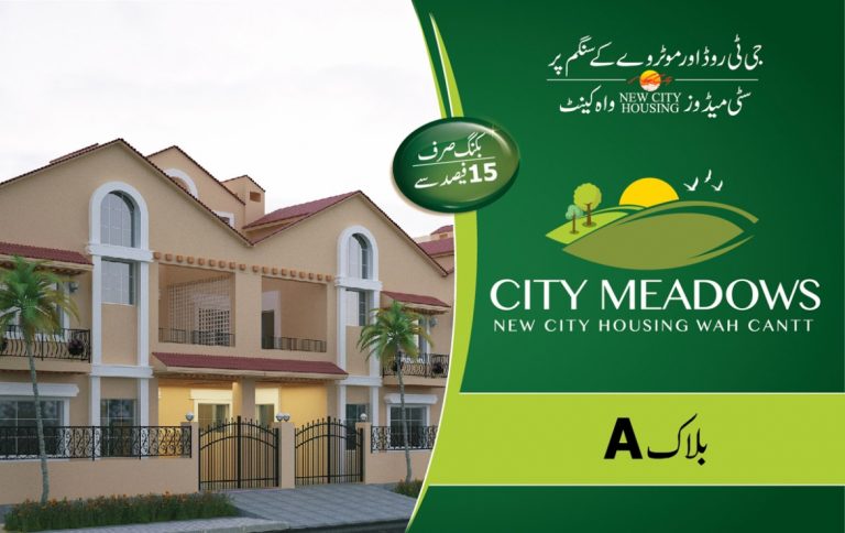 City Meadows New City Phase 2 Wah Cantt – Project Details, Location and Prices