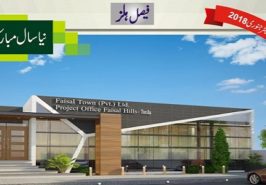 Faisal-Hills-Taxila-Newsletter-2018
