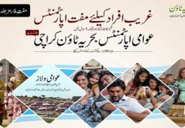 Awami Apartments Bahria Town Karachi