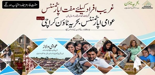 Awami Apartments Bahria Town Karachi
