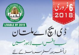DHA Multan Sub Office in Lahore News