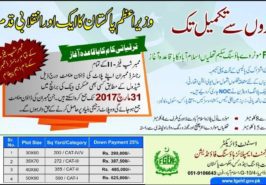 FGEHF Thalian Housing Scheme