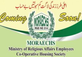 MInistry of Religious Affairs Cooperative Housing Society Islamabad
