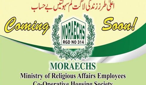 MInistry of Religious Affairs Cooperative Housing Society Islamabad