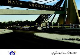 Naval Anchorage Gwadar Newspaper Advertisement