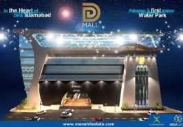 Alghurair Giga D Mall Islamabad