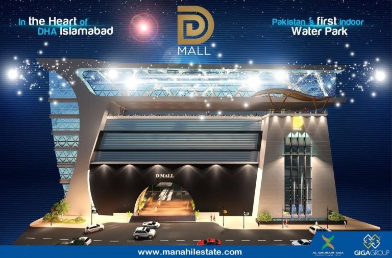 D Mall Islamabad – Exclusive Shopping Mall in DHA 2 by Al-Ghurair Giga