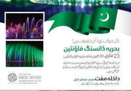 Bahria Karachi News