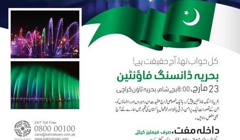 Bahria Karachi News