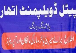 CDA Notice