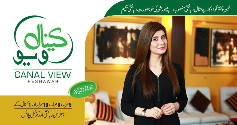 Canal View Housing Scheme Peshawar – Booking Details, Location & Prices