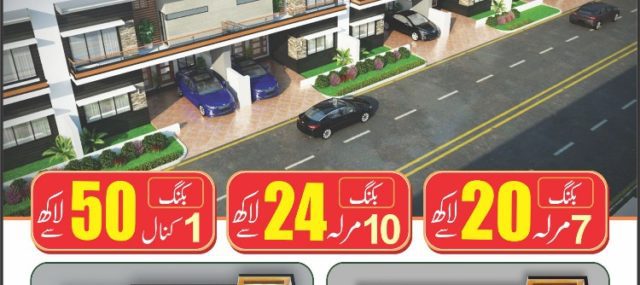 Gulberg HOmes Ad