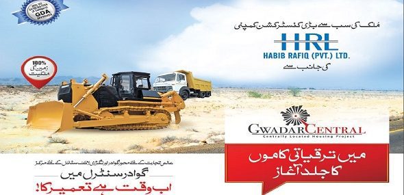 Gwadar Central