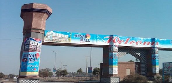 Jubilee Town Lahore