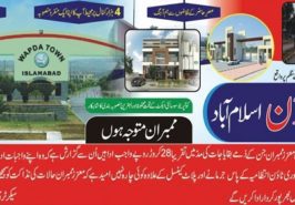 Wapda Town Notice