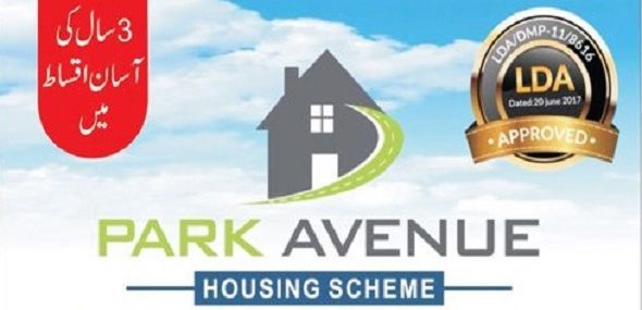 park avenue housing scheme lahore