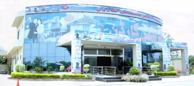 Al Rehman Garden Phase 2 Lahore