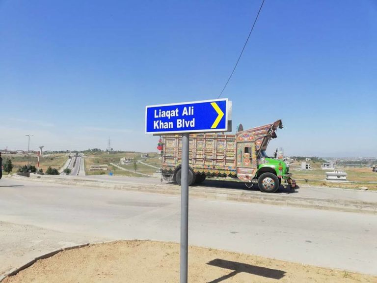 Prime 500 SQY Residential Plot for Sale on Liaqat Boulevard Sector A DHA Phase 5 Islamabad