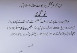Faisal Residencia Development News